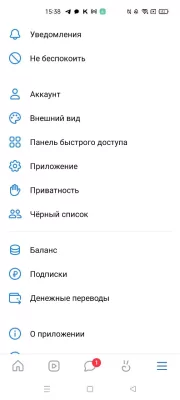 5 лучших сторонних клиентов ВКонтакте в 2024: от Kate Mobile до интересных новинок — VK EQUALS. 6