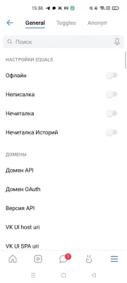 5 лучших сторонних клиентов ВКонтакте в 2024: от Kate Mobile до интересных новинок — VK EQUALS. 7