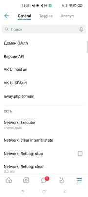 5 лучших сторонних клиентов ВКонтакте в 2024: от Kate Mobile до интересных новинок — VK EQUALS. 8