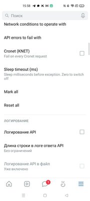 5 лучших сторонних клиентов ВКонтакте в 2024: от Kate Mobile до интересных новинок — VK EQUALS. 9