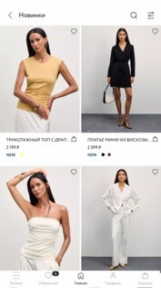 Zarina – одежда и аксессуары 3.15.4. Скриншот 5