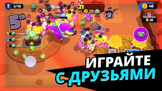 Squad Busters 140415001. Скриншот 2