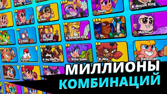 Squad Busters 140415001. Скриншот 3