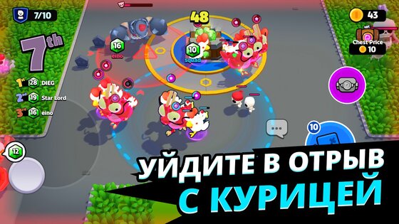 Squad Busters 140415001. Скриншот 5