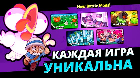 Squad Busters 140415001. Скриншот 6