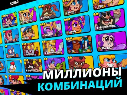 Squad Busters 140415001. Скриншот 9