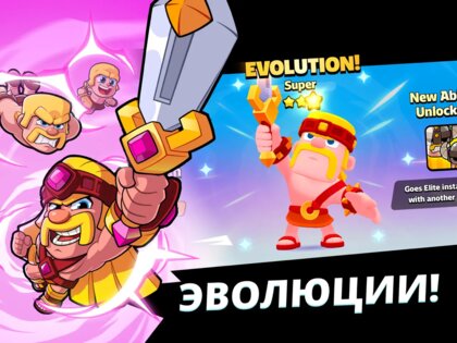 Squad Busters 140415001. Скриншот 7