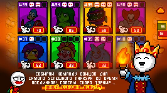 Бравл Квас Сити Челлендж 2 1.0.12. Скриншот 5
