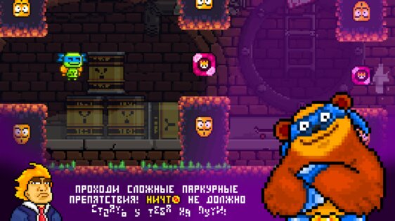 Бравл Квас Сити Челлендж 2 1.0.12. Скриншот 3