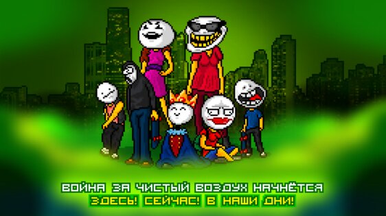 Бравл Квас Сити Челлендж 2 1.0.12. Скриншот 1