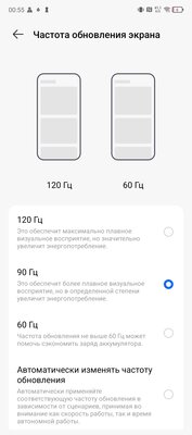 Таким должен быть доступный смартфон. Обзор TECNO POVA 6