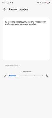Таким должен быть доступный смартфон. Обзор TECNO POVA 6