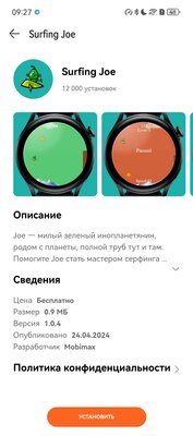 Обзор HUAWEI WATCH FIT 3: фитнес-браслет взял всё лучшее из часов, но сохранил автономность