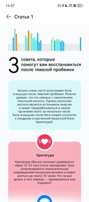 Обзор HUAWEI WATCH FIT 3: фитнес-браслет взял всё лучшее из часов, но сохранил автономность
