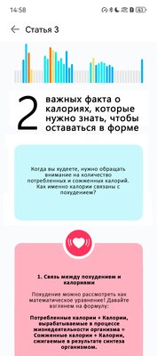 Обзор HUAWEI WATCH FIT 3: фитнес-браслет взял всё лучшее из часов, но сохранил автономность