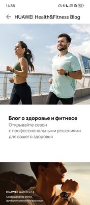 Обзор HUAWEI WATCH FIT 3: фитнес-браслет взял всё лучшее из часов, но сохранил автономность