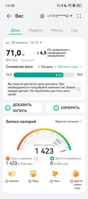 Обзор HUAWEI WATCH FIT 3: фитнес-браслет взял всё лучшее из часов, но сохранил автономность