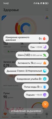 Обзор HUAWEI WATCH FIT 3: фитнес-браслет взял всё лучшее из часов, но сохранил автономность