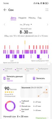Обзор HUAWEI WATCH FIT 3: фитнес-браслет взял всё лучшее из часов, но сохранил автономность