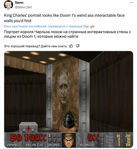Геймеры нашли сходство портрета короля Великобритании и боссов из Dark Souls