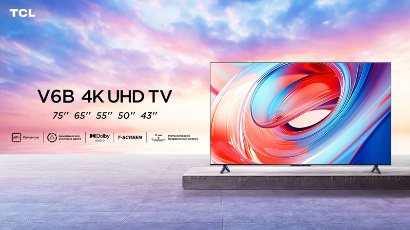 TCL выпустила 4K-телевизоры серии V6B с Google TV: подходят не только для фильмов, но и для игр