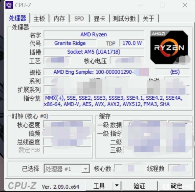 Новый AMD Ryzen 9000 на 19% мощнее текущего флагмана: и это лишь инженерный образец