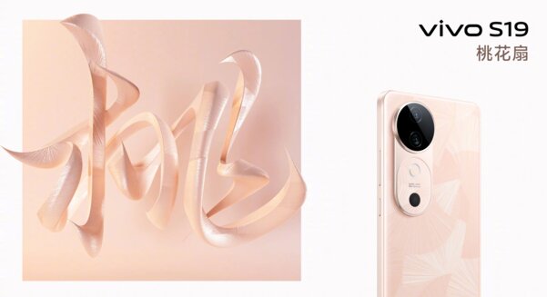 Представлены смартфоны Vivo S19 и S19 Pro. Первый уже попал в Книгу рекордов Гиннеса