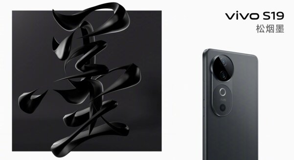 Представлены смартфоны Vivo S19 и S19 Pro. Первый уже попал в Книгу рекордов Гиннеса