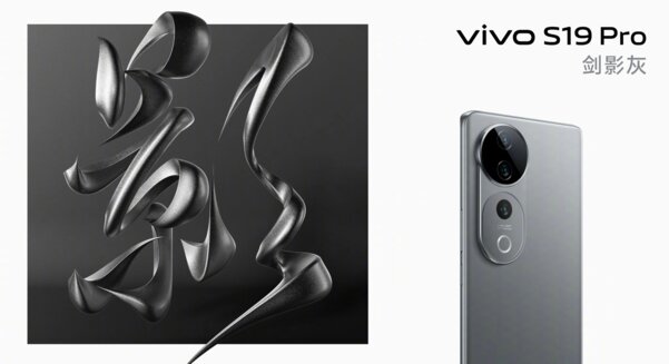 Представлены смартфоны Vivo S19 и S19 Pro. Первый уже попал в Книгу рекордов Гиннеса