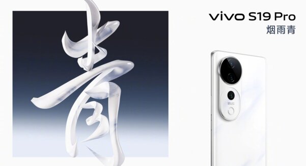 Представлены смартфоны Vivo S19 и S19 Pro. Первый уже попал в Книгу рекордов Гиннеса