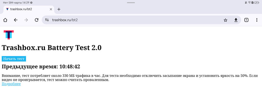 Нашёл идеальный недорогой планшет и для фильмов, и для работы. Обзор HONOR Pad 9 5G