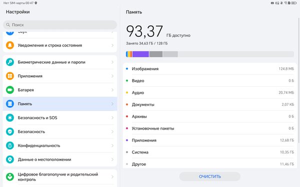 Нашёл идеальный недорогой планшет и для фильмов, и для работы. Обзор HONOR Pad 9 5G