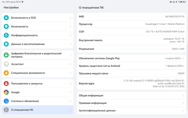 Нашёл идеальный недорогой планшет и для фильмов, и для работы. Обзор HONOR Pad 9 5G