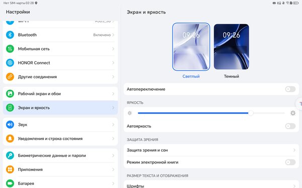 Нашёл идеальный недорогой планшет и для фильмов, и для работы. Обзор HONOR Pad 9 5G