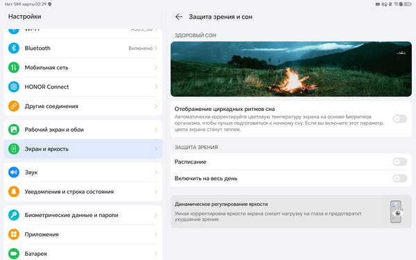 Нашёл идеальный недорогой планшет и для фильмов, и для работы. Обзор HONOR Pad 9 5G