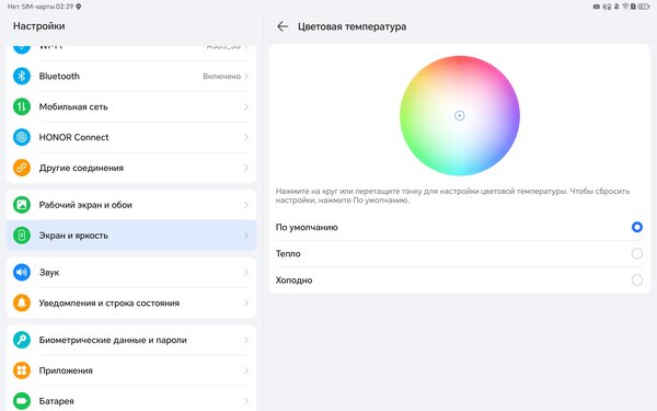 Нашёл идеальный недорогой планшет и для фильмов, и для работы. Обзор HONOR Pad 9 5G