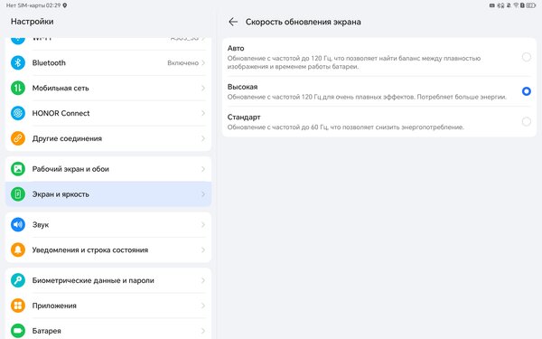 Нашёл идеальный недорогой планшет и для фильмов, и для работы. Обзор HONOR Pad 9 5G