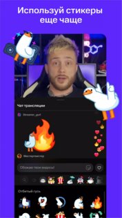 NUUM – видео, клипы, стримы 1.17.0. Скриншот 5