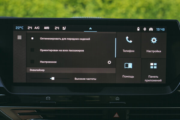 Обзор Citroën C5x: современный, понятный, комфортный, но с недостатками — Знакомство. 50