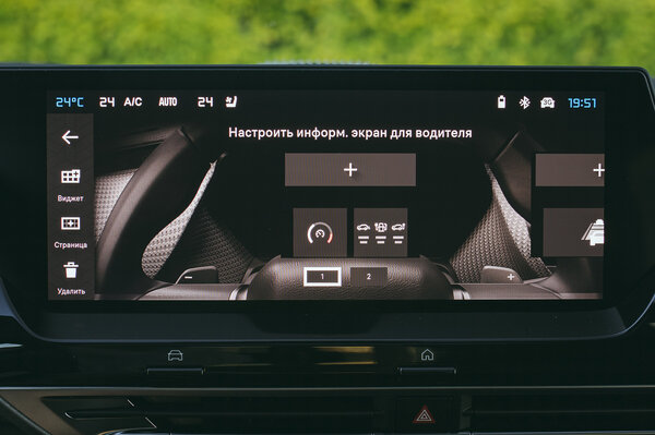 Обзор Citroën C5x: современный, понятный, комфортный, но с недостатками — Знакомство. 64