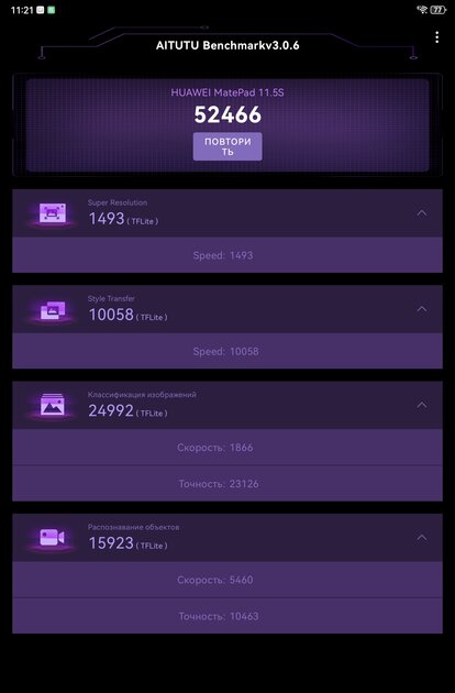 У этого планшета дисплей как бумага — смотрите, аж не верится. Обзор Huawei MatePad 11,5”S PaperMatte Edition