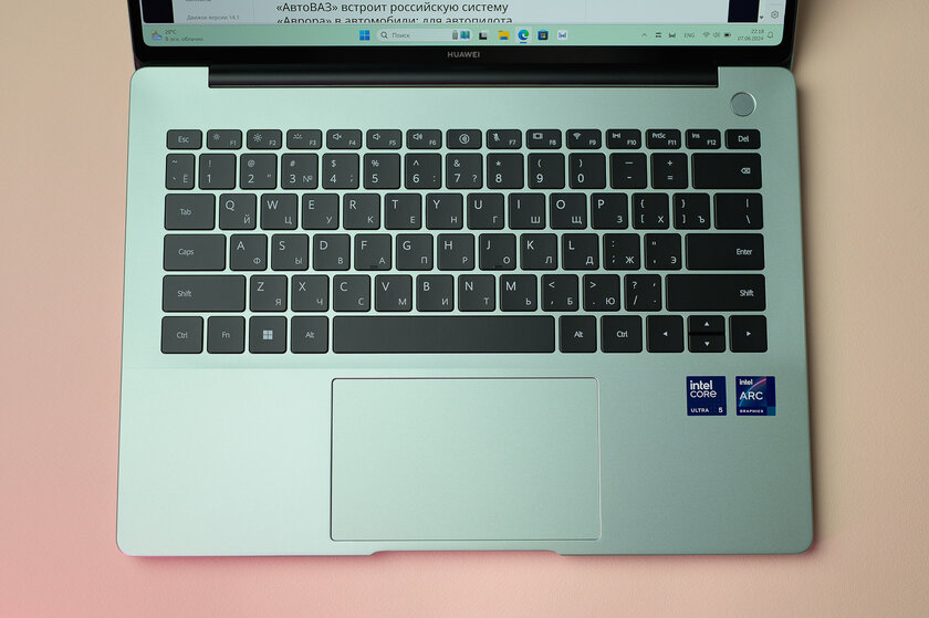 Тонкий, лёгкий и невероятно мощный: обзор Huawei MateBook 14 2024 — Дизайн корпуса. 3