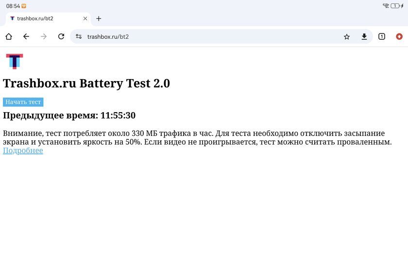 У этого планшета дисплей как бумага — смотрите, аж не верится. Обзор Huawei MatePad 11,5”S PaperMatte Edition