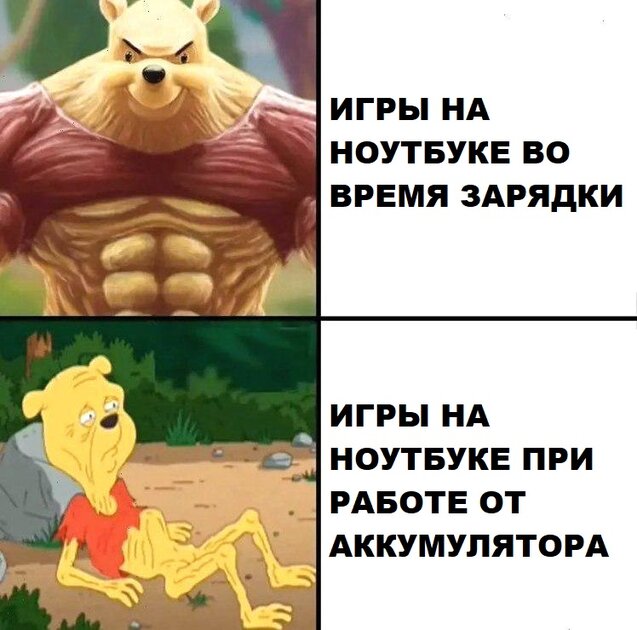 Игры на ноутбуке