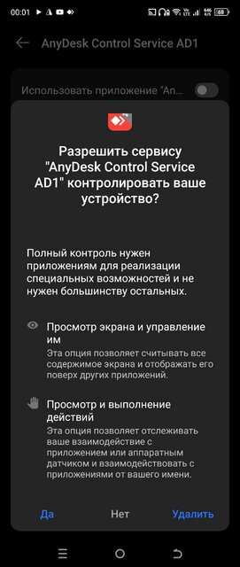 Вот как теперь в России управлять Android с компьютера. Популярные утилиты не работают — Как управлять телефоном Android с компьютера. 3