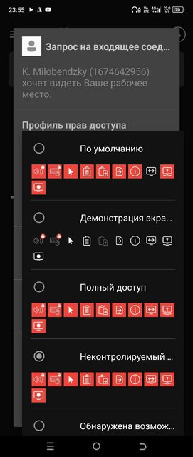 Вот как теперь в России управлять Android с компьютера. Популярные утилиты не работают — Как управлять телефоном Android с компьютера. 11