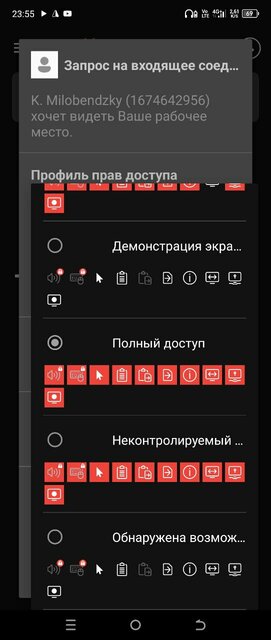 Вот как теперь в России управлять Android с компьютера. Популярные утилиты не работают — Как управлять телефоном Android с компьютера. 12