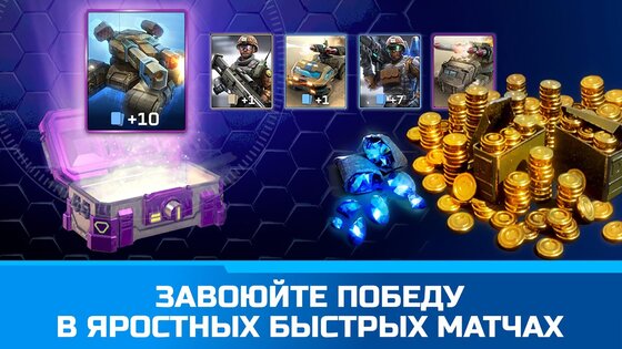 Command & Conquer: Rivals 1.12.0. Скриншот 17