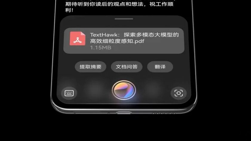 Ещё больше ИИ в смартфонах: Huawei представила собственный сервис Harmony Intelligence