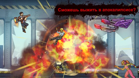 Earn to Die Rogue 1.27.248. Скриншот 5